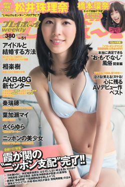 美女餐厅3变态版